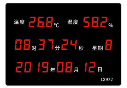 电子设备