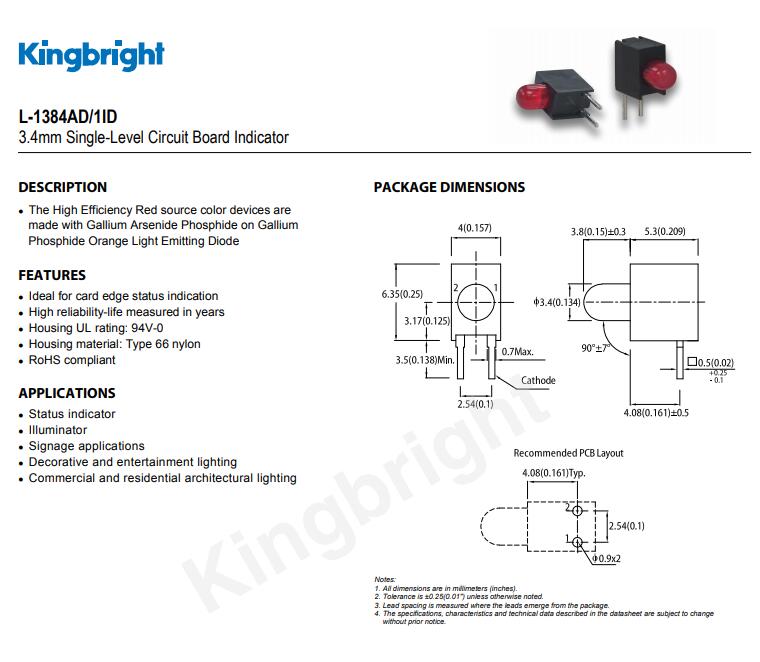 L-1384AD/1ID Kingbright LED今台发光二极管