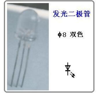 kingbright今台LED发光二极管符号