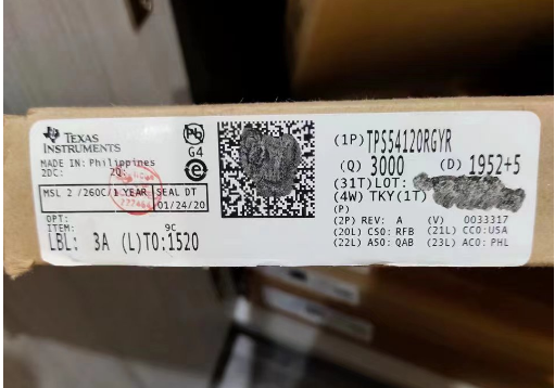 TPS54120RGYR 德州仪器 TI 集成电路
